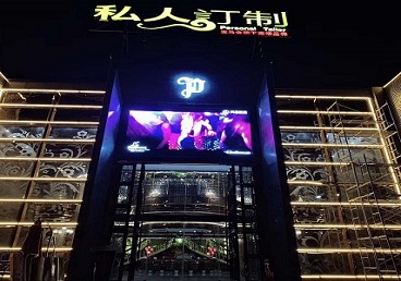 三沙中低档荤素KTV真空会所体验-私人定制KTV消费荤素点评